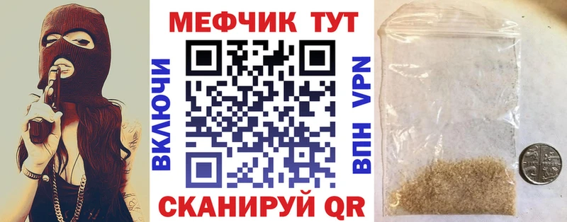 Хочу наркоту Анива Каннабис Альфа ПВП hydra зеркало Мефедрон Кокаин ГАШИШ