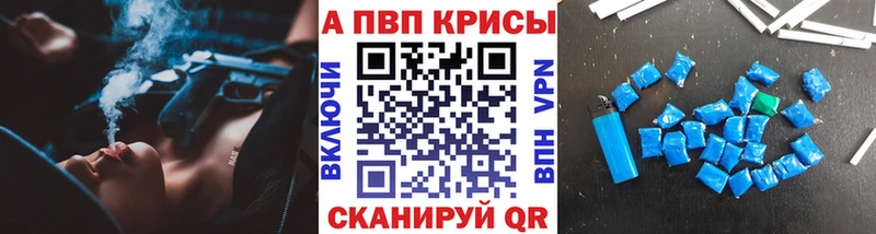 МЕГА как зайти  Анива  Альфа ПВП мука 