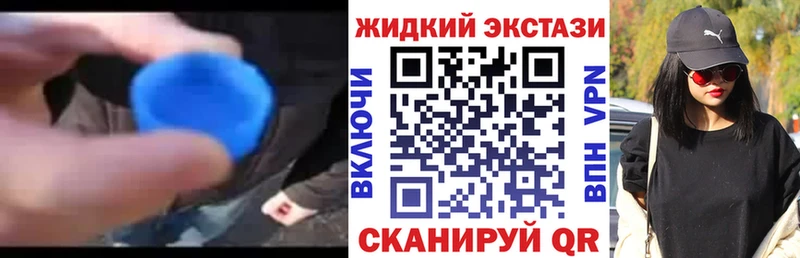 БУТИРАТ бутик  Анива 