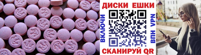 цены   Анива  mega рабочий сайт  Ecstasy круглые 