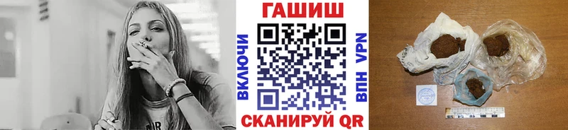 даркнет сайт  shop телеграм  Гашиш гарик  Анива 