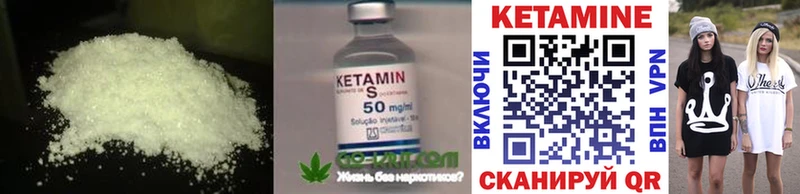 Кетамин ketamine  дарк нет телеграм  Анива 