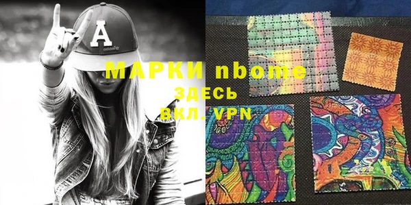 наркотики Алексин