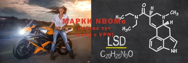 наркотики Алексин
