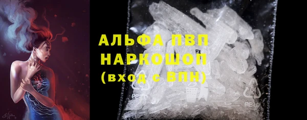 наркотики Алексин