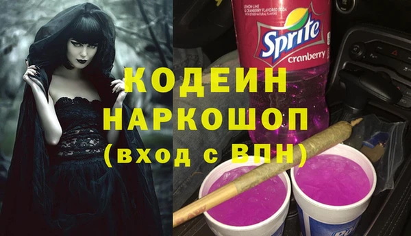 наркотики Алексин