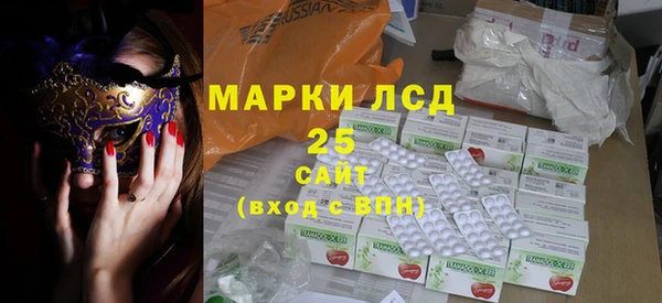 наркотики Алексин