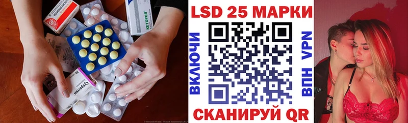 ЛСД экстази кислота  Анива 