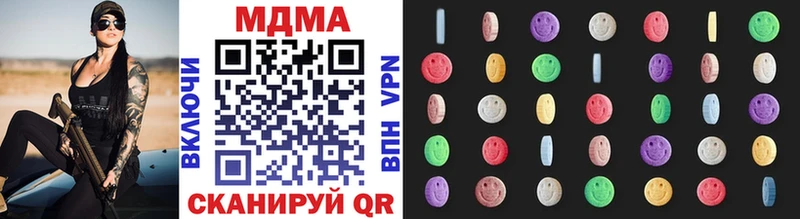 МДМА Molly  Анива 