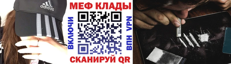кракен вход Анива Меф 4 MMC