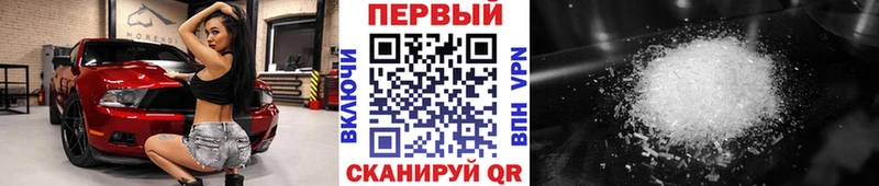 Первитин пудра  МЕГА вход  Анива 