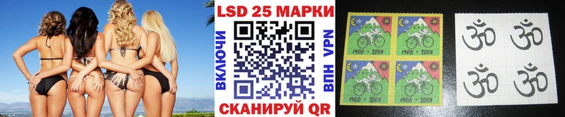 Марки 25I-NBOMe 1500мкг  сколько стоит  Анива 