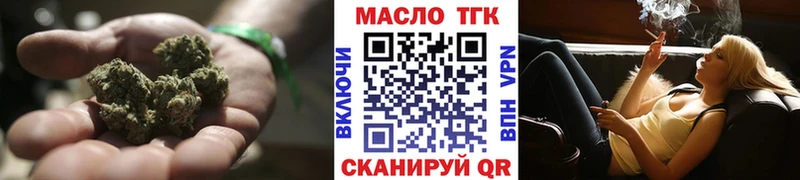 Дистиллят ТГК вейп с тгк  купить наркотики сайты  Анива 