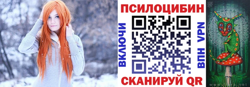 Галлюциногенные грибы прущие грибы Анива