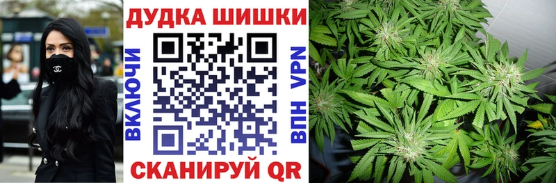 МАРИХУАНА Amnesia блэк спрут Анива